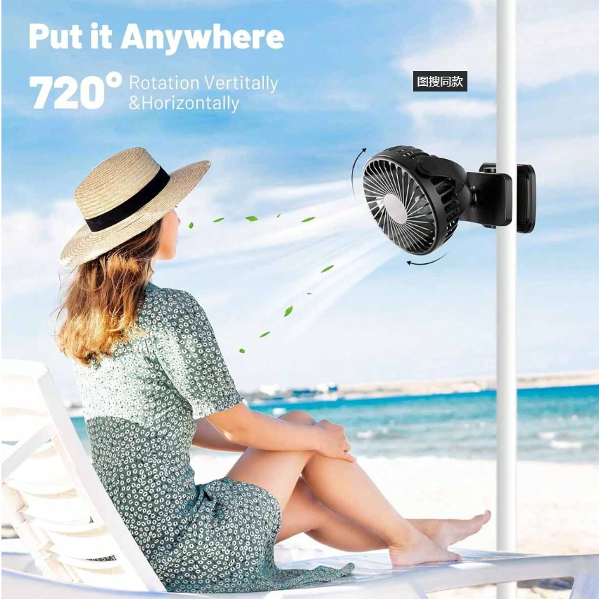 Outdoor Power With Timer - Personal Clip Fan 720 Swivel Head