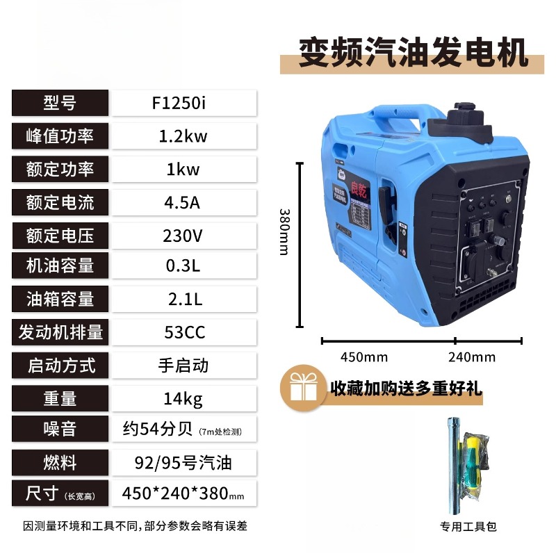 Generator household silent fre - Outdoor Power Generator ulasan dan harga
