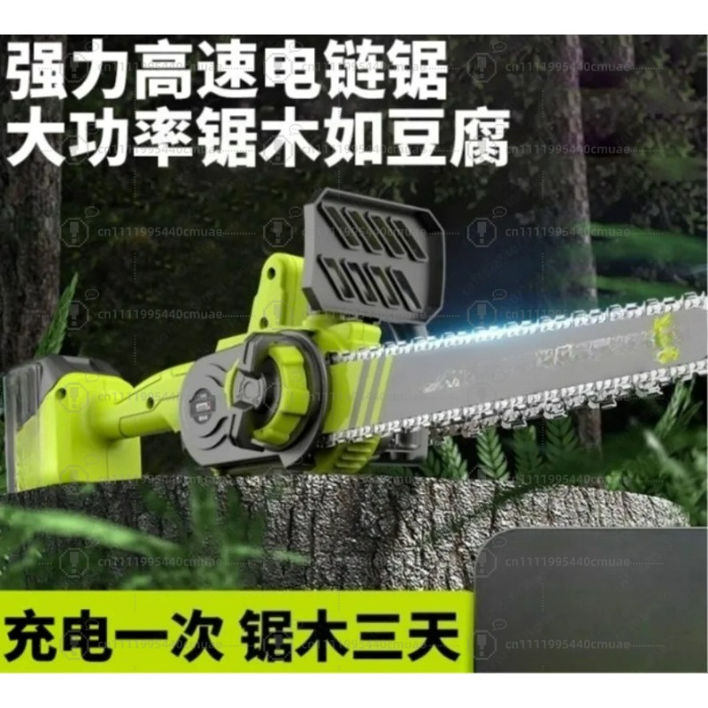 Rechargeable chainsaw Househol - Electric Chainsaw Battery ulasan dan harga