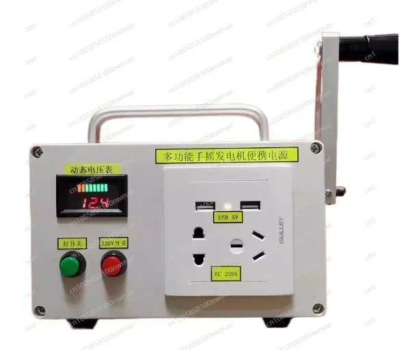 Multifunctional hand generator - Outdoor Power Generator ulasan dan harga