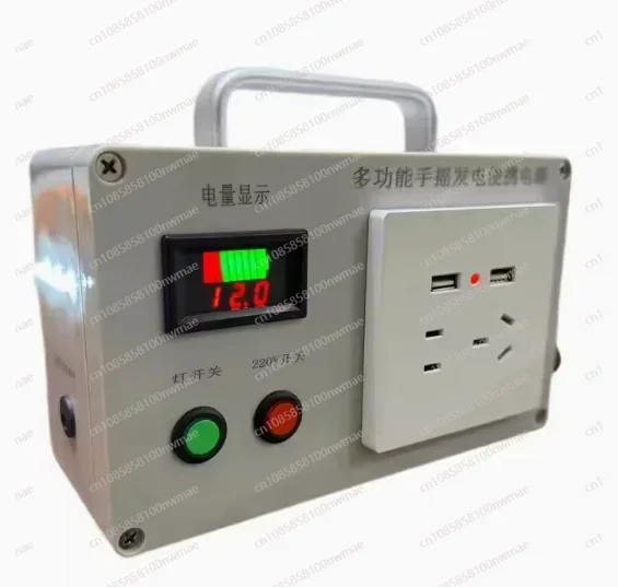 Multifunctional hand generator - Outdoor Power Generator ulasan dan harga