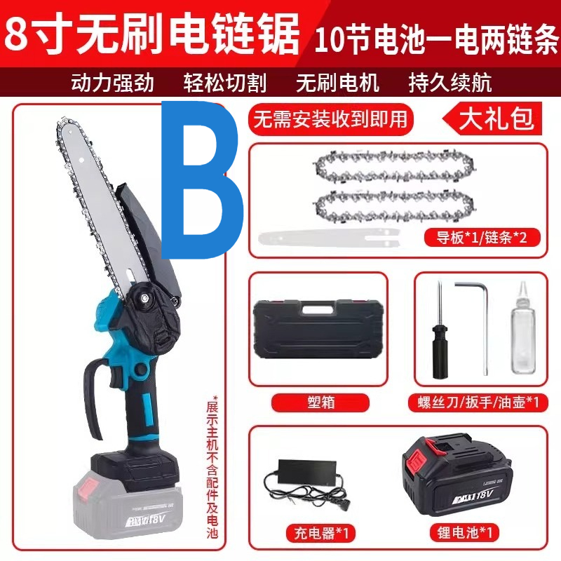 Small handheld rechargeable el - Electric Chainsaw Battery ulasan dan harga